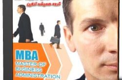 مجموعه جزوات کارشناسی ارشد فراگیر مدیریت MBA